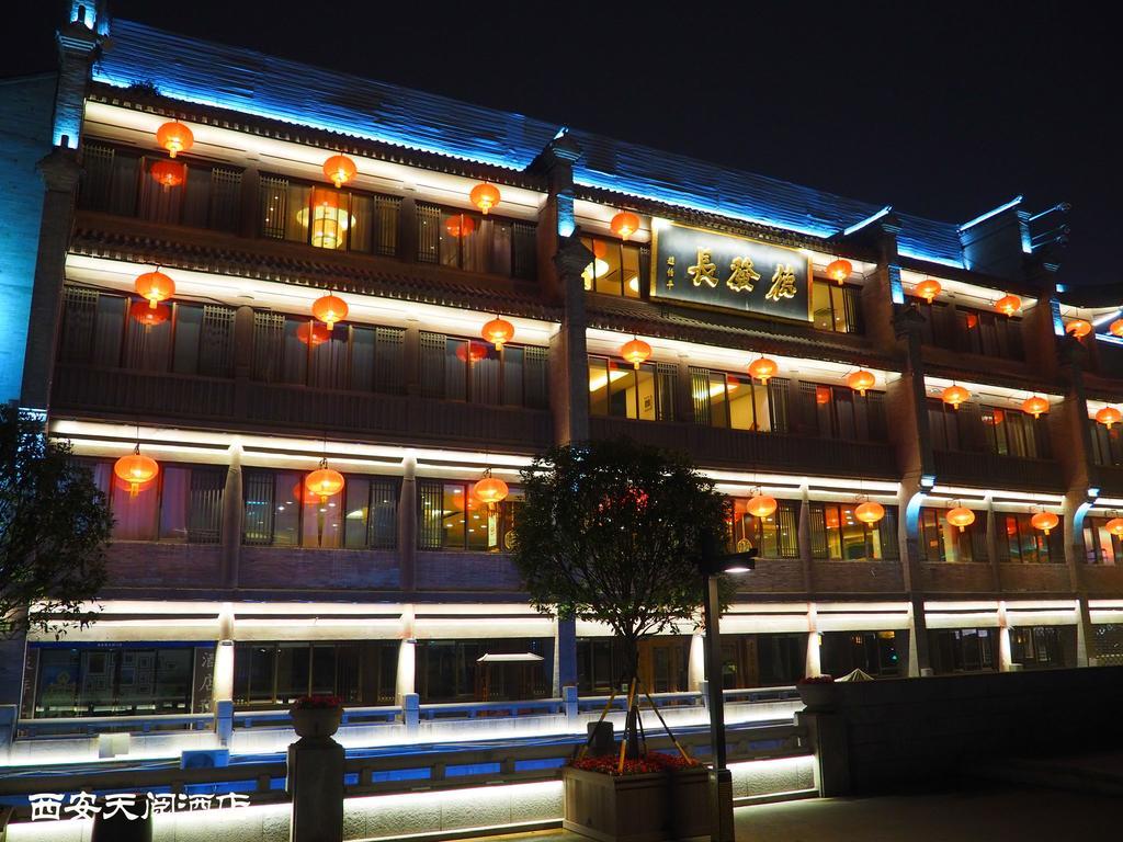 Skytel Xi'An Hotel Xi'an  Exterior foto